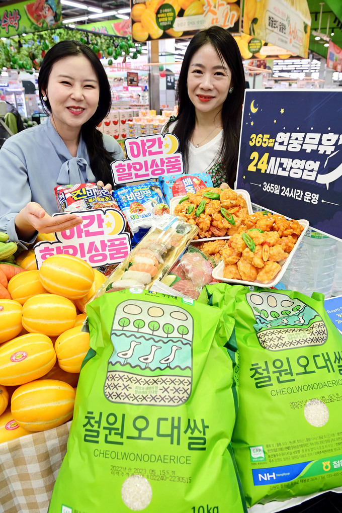 농협유통·농협하나로유통, 야간 쇼핑 할인 돌입