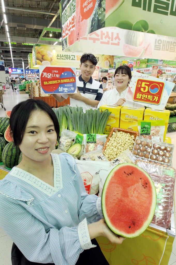 농협 하나로마트 고객이 기운나게! 농업인이 살맛나게! 특가