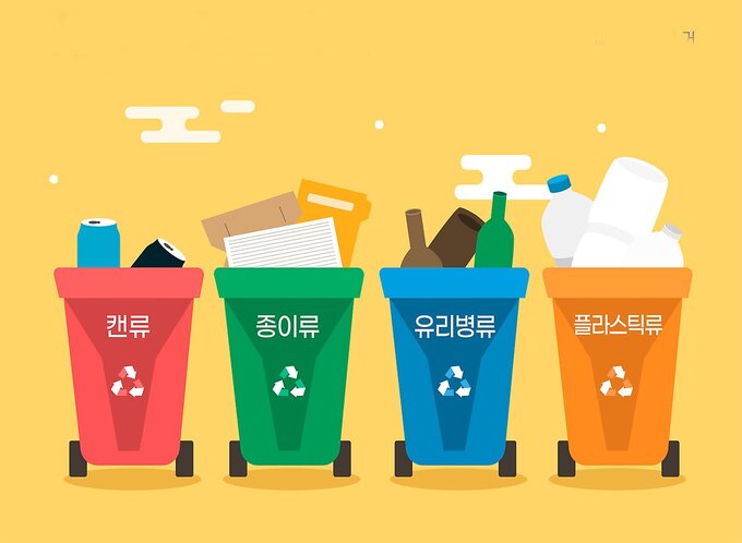 혼란한 재활용 등급제 제대로 알기 [우리가 몰랐던 과학 이야기] (301)