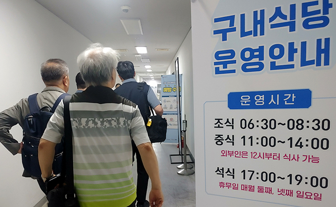 “한 끼에 6000원, 편의점 도시락보다 싸다” 손 떨리는 밥값에 구내식당 찾는 사람들 [김기자의 현장+]