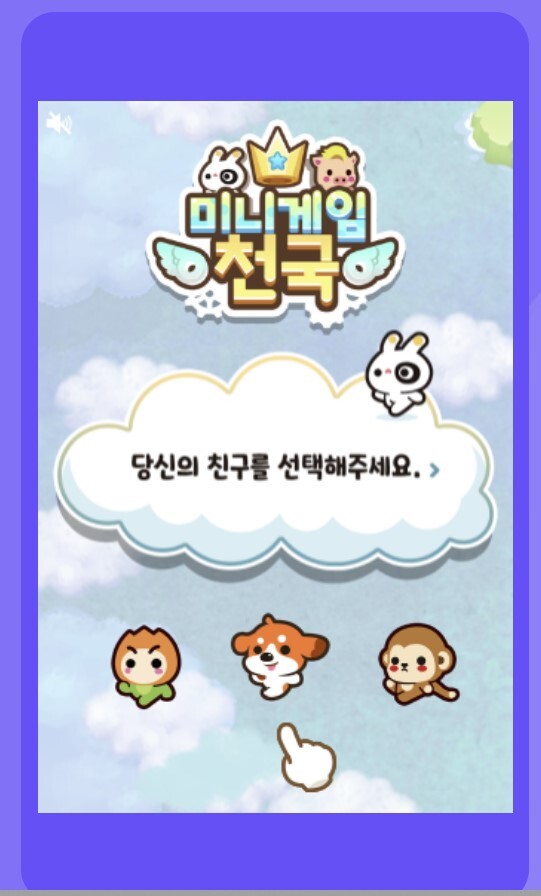 웹툰 속으로 모험·SF MMORPG·미니게임까지… 주말 신작 게임 입문해볼까
