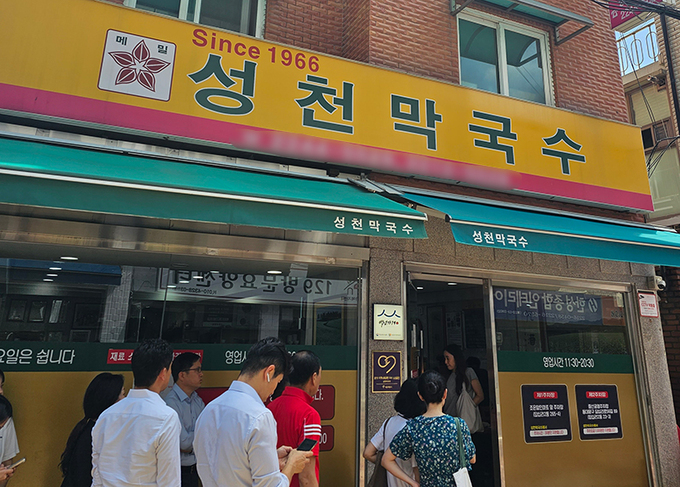 담백·개운한 동치미 국물… 한모금 머금으면 미소 절로 [김동기 셰프의 한그릇]