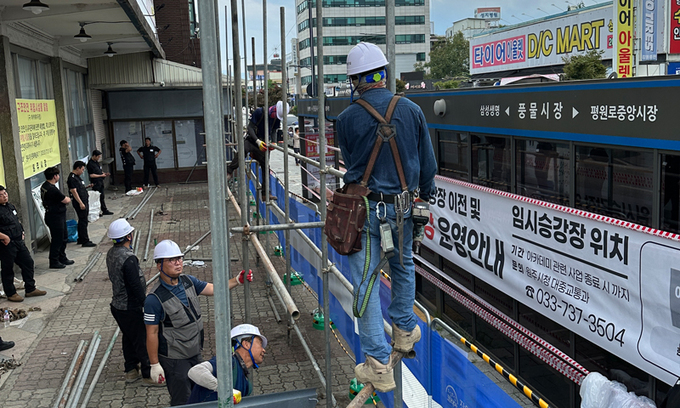 ‘원주 아카데미 극장’ 결국 역사 속으로