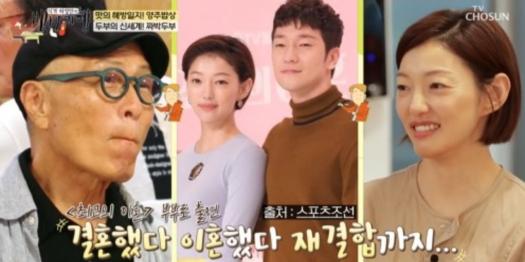 이엘 “로맨스 상대역 손석구 노!…결혼·이혼·재결합까지 한 사이”