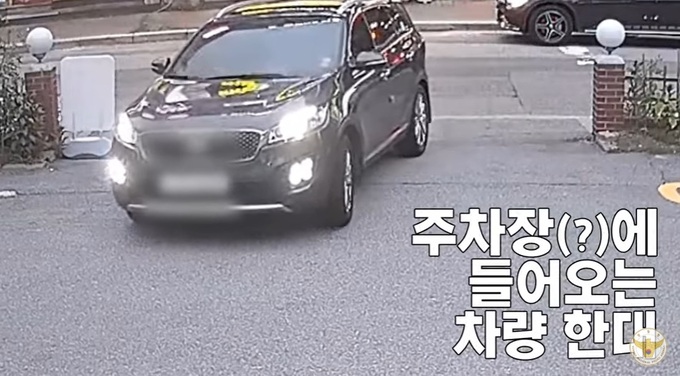 “여기가 어딘데?”… ‘만취’ 운전자, 경찰 지구대 주차장에 차 세웠다 덜미 ‘황당’[영상]