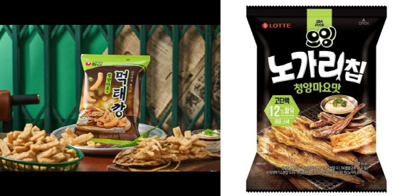국내 스낵시장에 ‘먹태·청양마요’ 열풍…“한번 먹어봐요”