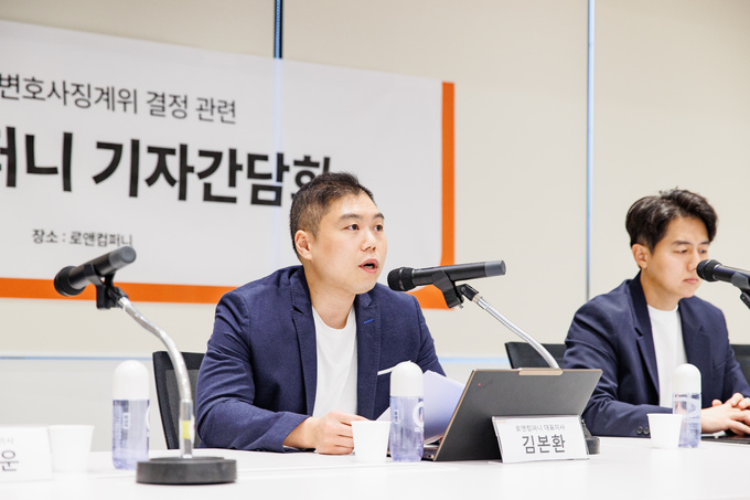 김본환 로앤컴퍼니 대표 “3년 안에 리걸테크 유니콘으로 도약하겠다”