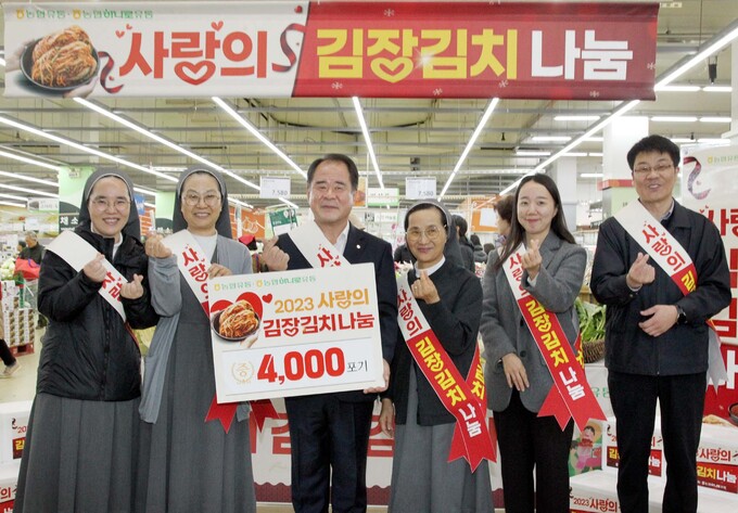 농협유통·농협하나로유통 김장 나눔으로 사랑을 나눠요!