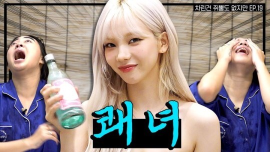 최고 인기 유튜브 영상은 ‘차쥐뿔-카리나편’…인기 크리에이터는 美‘미스터비스트’