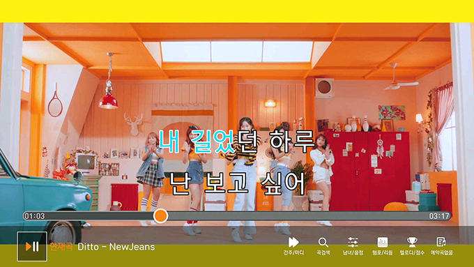 금영엔터테인먼트, Btv 금영노래방 이벤트 진행