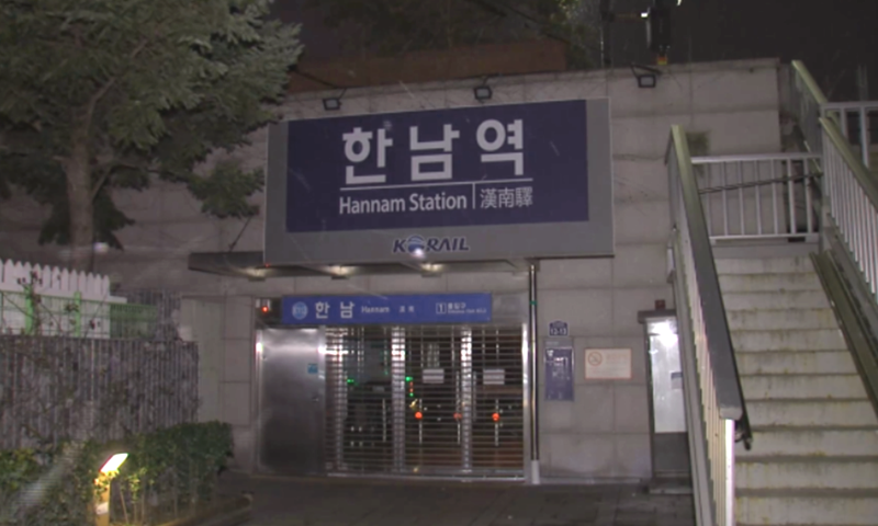 한밤중 술 취해 한남역 선로 뛰어든 20대 여성, 열차와 부딪혀 중상 [사사건건]