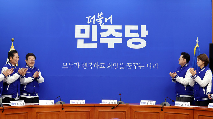 [포토] 더불어민주당 PI 선포식