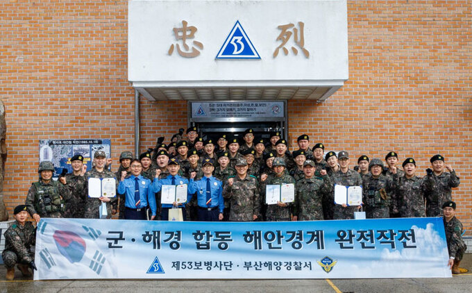 설 연휴 해안 감시하던 초병, 밀수선박 적발해