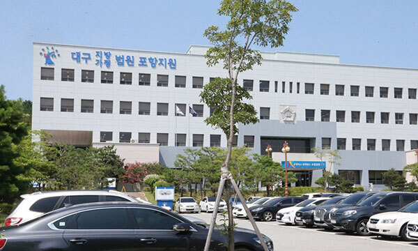 포항제철소 근로자 사망 사고… 용역업체 대표 집행유예