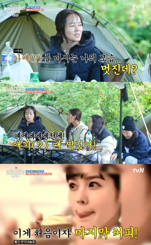 한가인 “커피 안 마셔…20년 전 커피 광고 때가 처음이자 마지막”