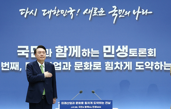 尹 “영암∼광주에 2조6000억 투입해 초고속도로 추진”