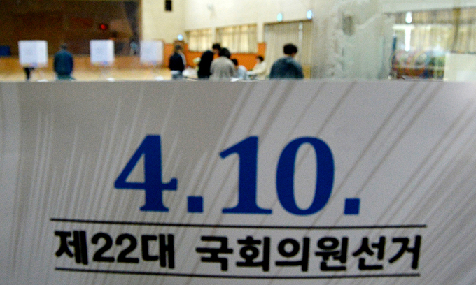 경찰, 총선 선거사범 1681명 단속…21대 대비 25% 증가