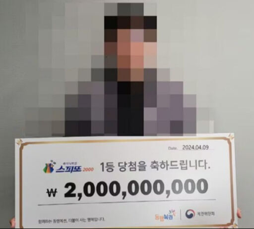 야근 중 복권 긁었는데 1등 당첨된 직장인…금액은 무려 ‘20억’