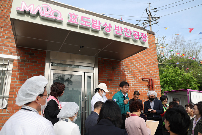 박강수 마포구청장, 반찬공장 찾아 ‘효도밥상’ 세심히 살펴