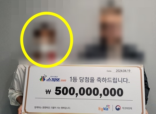 아빠 나 ○ 꿈꿨어!”… 딸 꿈 1만원에 사고, 5억 복권 당첨된 주인공 ‘화제’