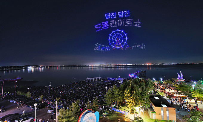드론·모빌리티 품고… 당진, 첨단도시로 ‘업’