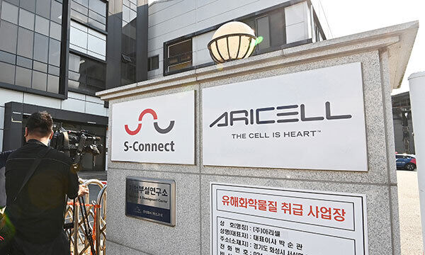 화성 화재 전 안전 컨설팅 했는데… 아리셀 대표는 불참