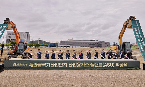 새만금 국가산단에 산업용 가스 공급… 한국특수가스 공장 착공식