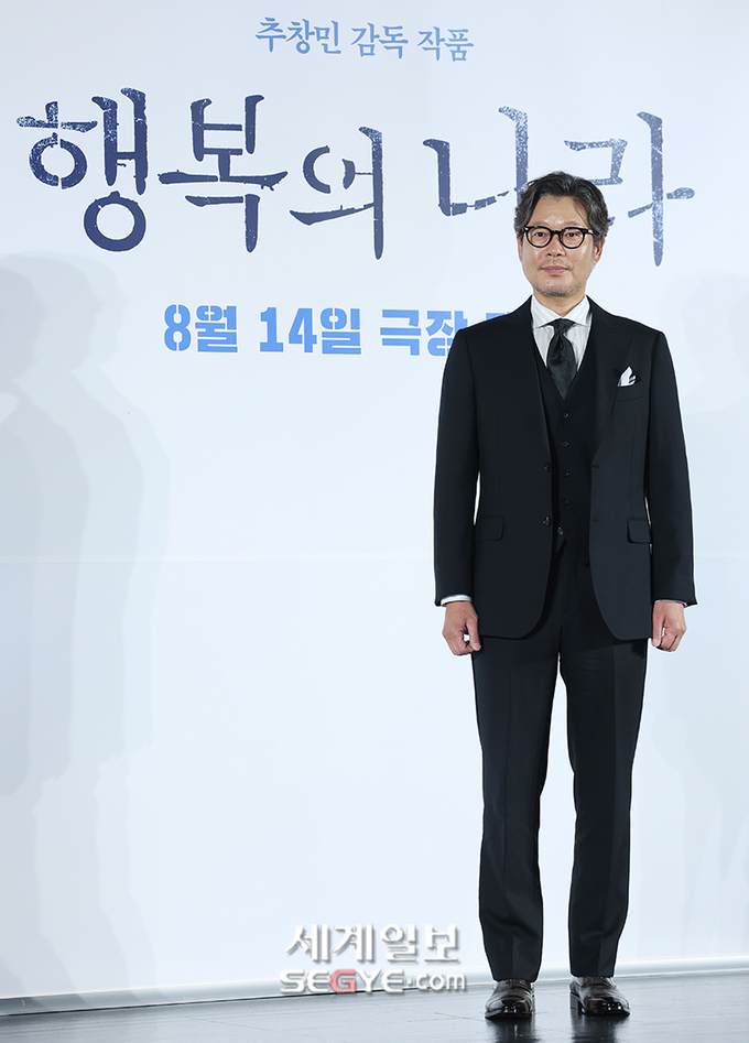 [포토] 유재명 행복의 나라 화이팅!