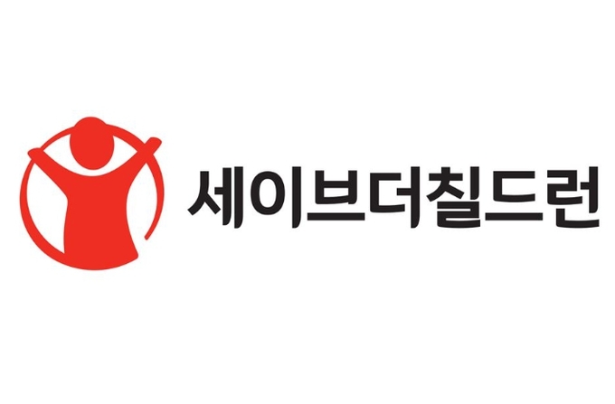 세이브더칠드런, 집중호우 피해 아동 지원 나서