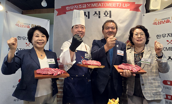 ‘한우에도 더 특별한 맛’… ‘암소·거세우’ 취향 따라 즐기자 [김기자의 현장+]
