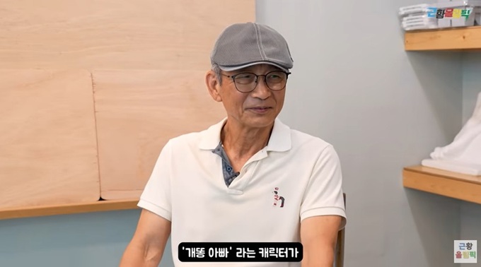 박정희 하면 떠오르는 배우 이창환, ‘다시 돌아간다면’에 “그래도 해보고 싶다”