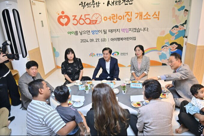 천안에 365일 24시간 아이 돌보는 공공어린이집 생겼다