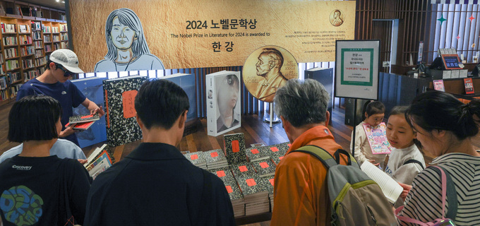 [포토] 한강 작가 노벨문학상 수상 서점 찾는 시민들