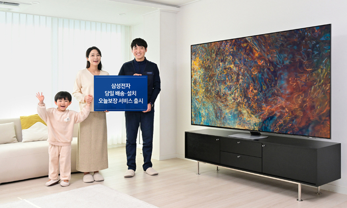 “내일이면 늦는다”… 냉장고·세탁기 당일 설치하는 삼성전자 ‘오늘보장’