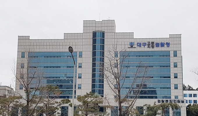 마약 투약 후 운전하다 교통사고 낸 대구 동성로파 조직원 구속 기소