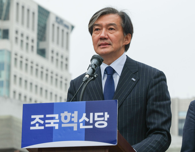 [포토] 조국혁신당, 윤석열 대통령 탄핵소추안 공개