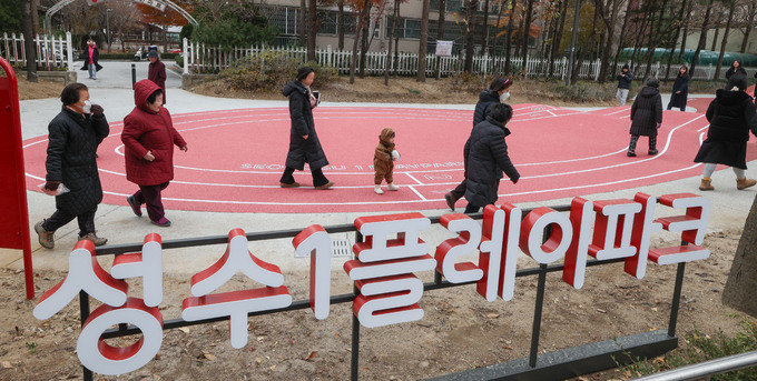 [포토] 성수1플레이파크 개장… 일상 속 활력 공간