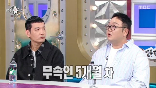 ‘순돌이’ 이건주, 작두 타는 모습 공개 “살고 싶어 무당 됐다”
