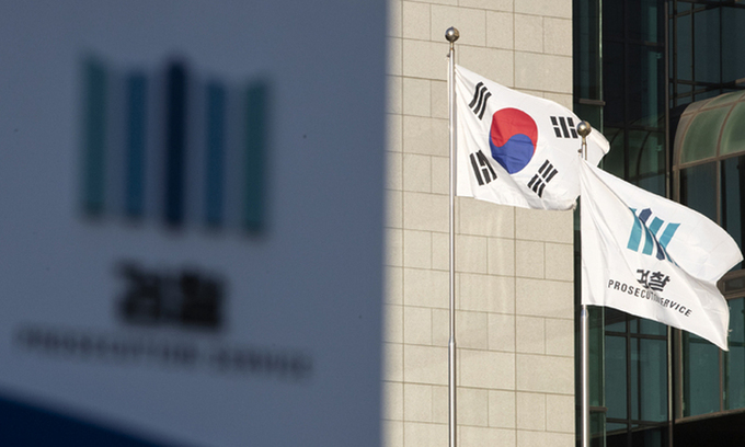 “도박사이트 묵인 의혹”… 검찰, 충북경찰청 형사기동대 압수수색