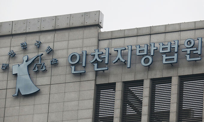 암 투병 모친 재산 갈등… ‘조카며느리 폭행’ 남동생 부부 유죄