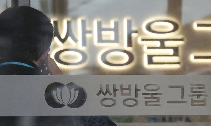 거래소, 쌍방울 상폐 최종 결정… 경영진 횡령·배임 혐의 여파
