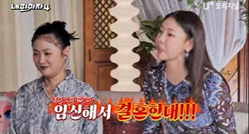 박나래 