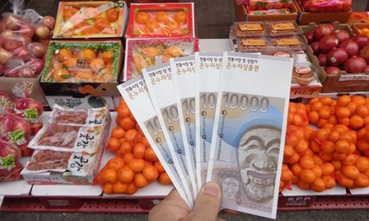 “행운을 잡아라”… 문경 점촌점빵길 선착순 4000명 경품