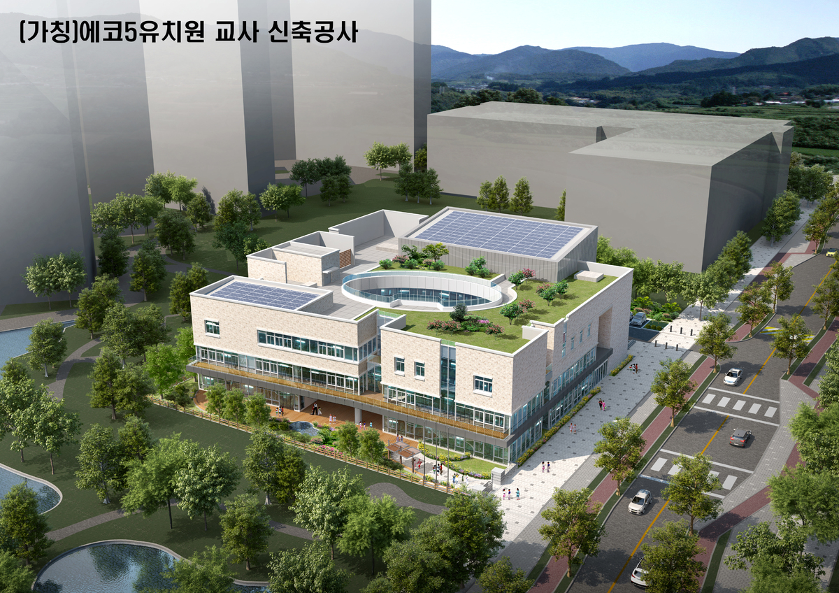부산 에코델타시티에 첫 유치원·학교 개교