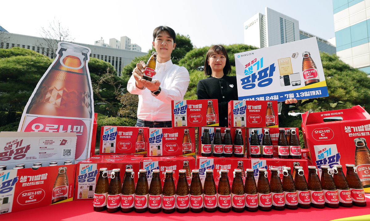 [포토] 오로나민C 생기팡팡 이벤트