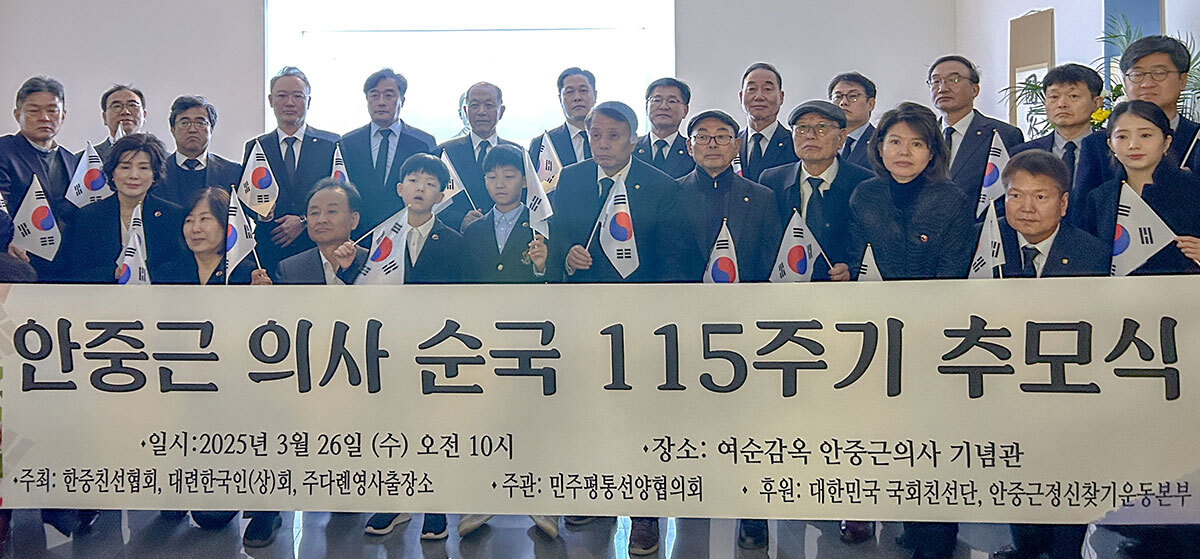 안중근 순국 115주기… ‘동양평화상’ 日 대림사