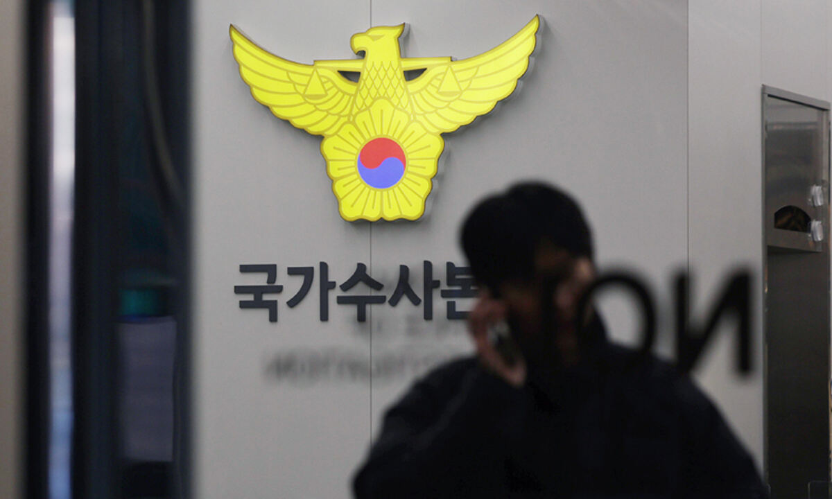 경찰, 이태원 참사 2차 가해 121건 수사