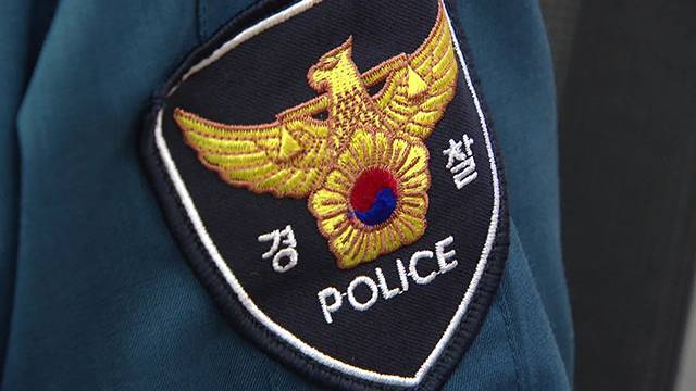전자발찌·스마트워치 ‘무용지물(無用之物)’…남양주서 또다시 스토킹 살해 [사건수첩]