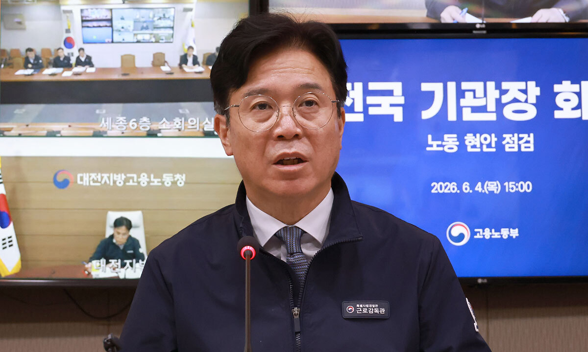 김영훈 장관 ILO 총회 참석… 10일 한국 정부 대표로 연설