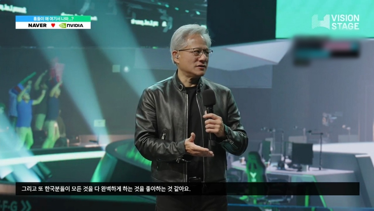 네이버에 간 젠슨 황 “한국인들은 완벽하게 해내는 것 좋아해”